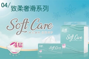 抽紙怎么選擇？哪種抽紙用起來比較好？