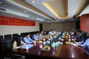 公司馬來西亞項目迎來關鍵節點