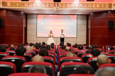 圓滿收官！景興紙業質量月活動精彩回顧