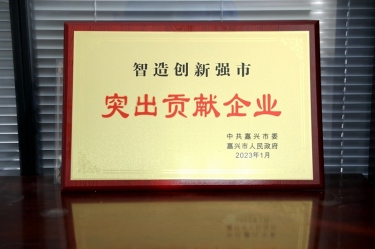 兔年開門紅 | 在嘉興、平湖這兩場新春第一會上，景興紙業喜獲多個榮譽