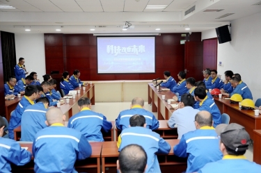 創新驅動，降本增效 | 景興紙業2023年度科技創新研討會隆重召開