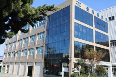 點贊！景興紙業綠色低碳造紙技術研究院成功認定為省重點企業研究院