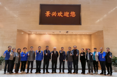 曹振雷主任一行蒞臨景興紙業調研交流，共話生活用紙發展新圖景