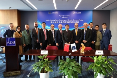 銀企攜手融通綠色未來 紙業龍頭助力亞太循環 | 景興紙業與亞洲開發銀行簽署貸款協議，共促亞太地區可持續發展新格局