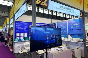 亮相第34屆華交會！景興紙業以“綠色智造”解鎖綠色生活新風尚