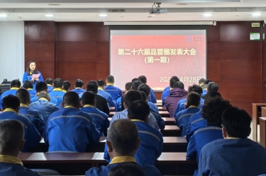 品管深耕結(jié)碩果 質(zhì)效同驅(qū)啟新程 | 景興紙業(yè)第二十六屆品管圈（第一期）成果發(fā)表會圓滿舉行